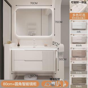 肤陶瓷一体盆圆角感可丽耐浴室柜组合轻奢奶油风智能洗漱台收纳柜