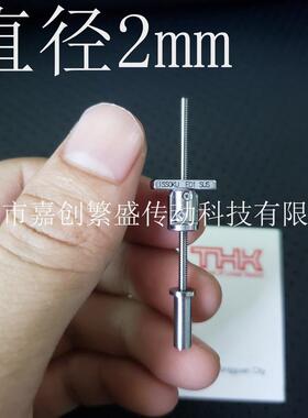 微型issoku精密丝杆gpr0200.5r