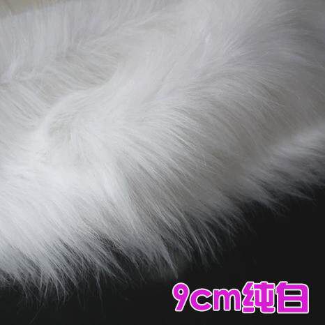 白色彩色驼色装饰布料柜台展示布cosplay服装道具长毛绒毛背景布