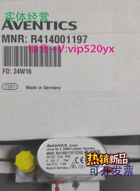 现货供应代理德国AVENTICS压力调节阀R414001197比例阀ED02全新现