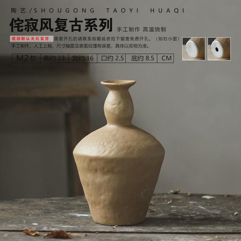 陶瓷罐花瓶粗陶瓶插花复古怀旧手工民宿酒店侘寂风禅意摆件工艺品