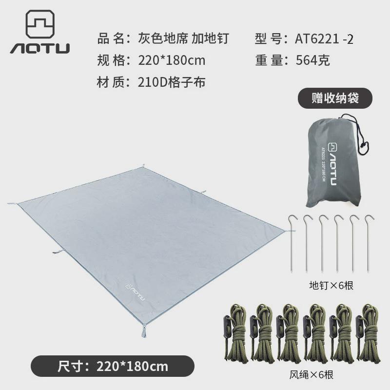 户外用品遮阳布六角天幕防水防晒户外帐篷野营用品沙滩多功能地布