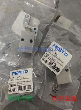 现货供应FESTO手柄阀L-3-M53628R-3-M53629V-3-M53626全新
