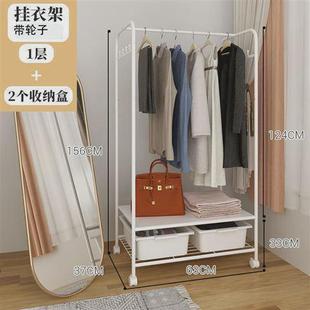 可移动衣架落地卧室简易晾衣架室内房间多功能衣架家用加粗衣帽架