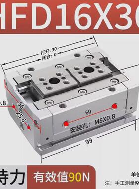 平行夹爪hdf导轨滑台直供mhf2-8d/12d/16d1/20d1薄型气爪厂家气缸