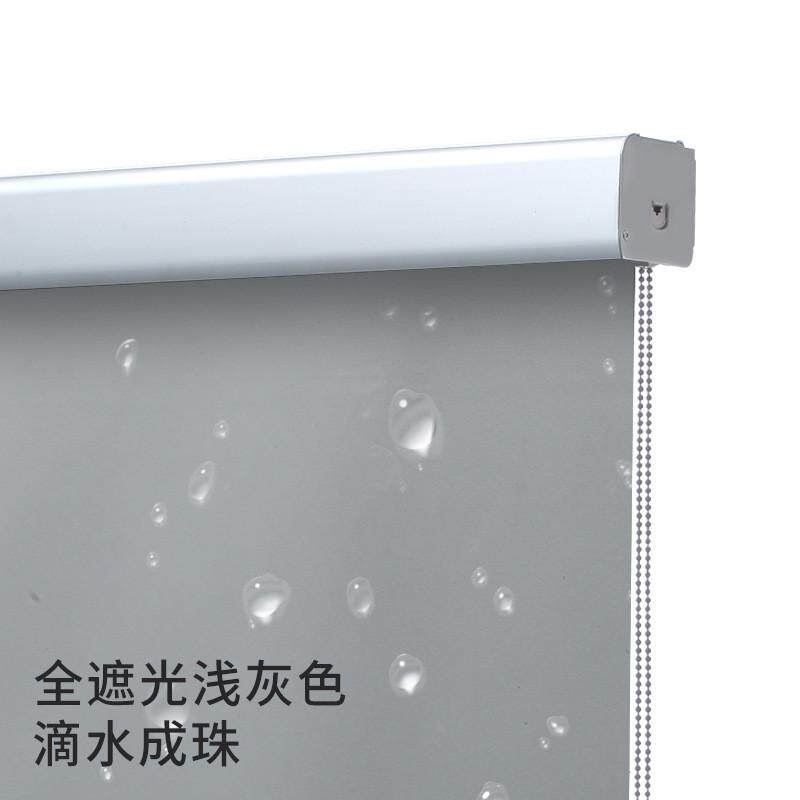 加盖防水卷帘窗帘升降手拉珠式遮光遮阳家用卫生间浴室厨房办公室