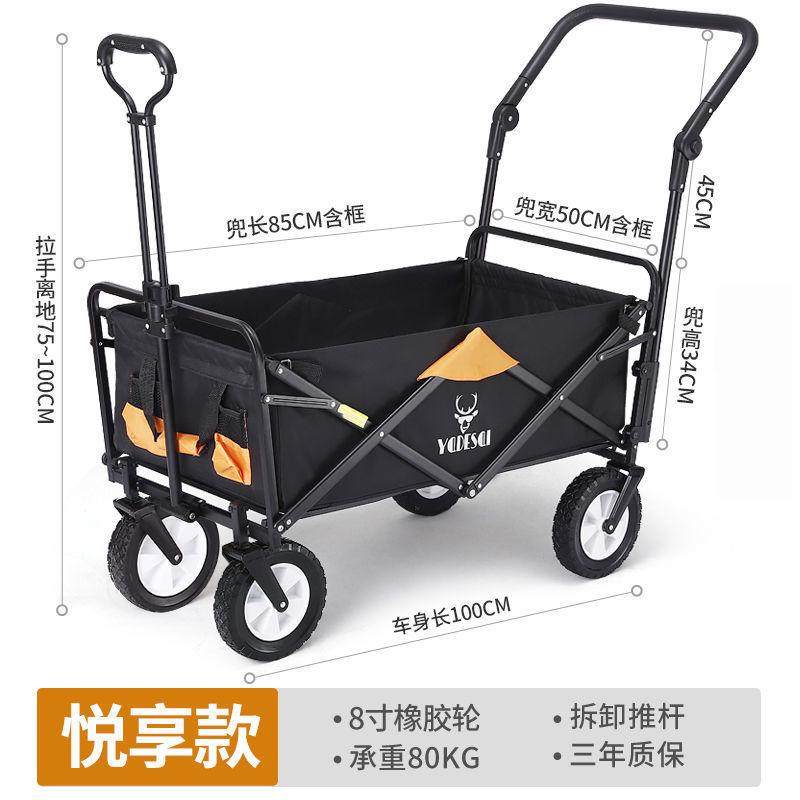 遛推车户外车市购物买菜小拉车拉杆手推露营娃地推车折叠家用