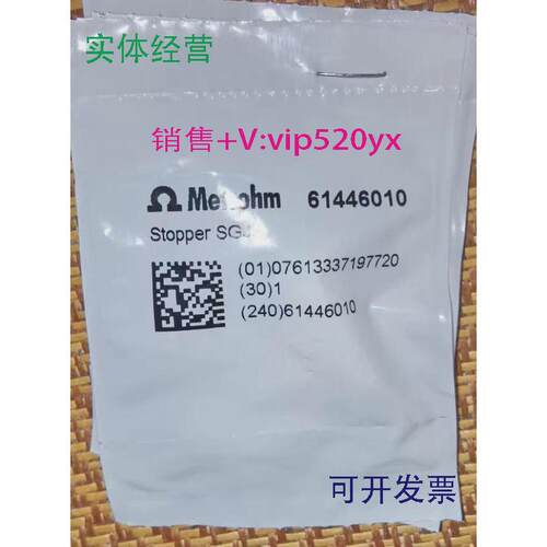 现货供应瑞士万通6154321061828000614460606273003061446040232