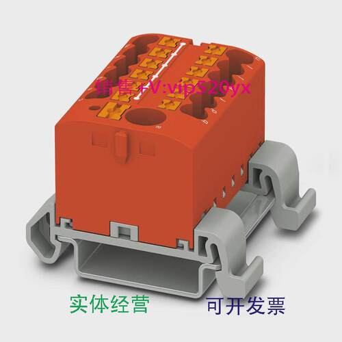 现货供应菲尼克斯接线板PTFIX6/12X2.5-NS35ARD端子3273224（8个/