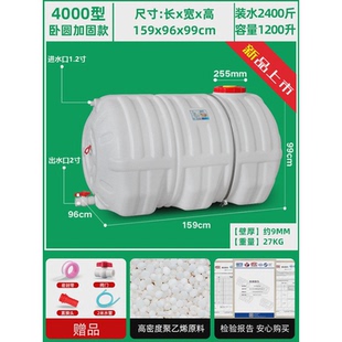 长方形大容量水桶 家用储水用原料塑料桶大号车载水箱加厚蓄水卧式