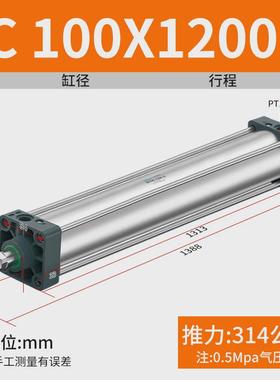 长行程气缸sc63标准大推力32/40/50/80/100-350-450-850-1500s全