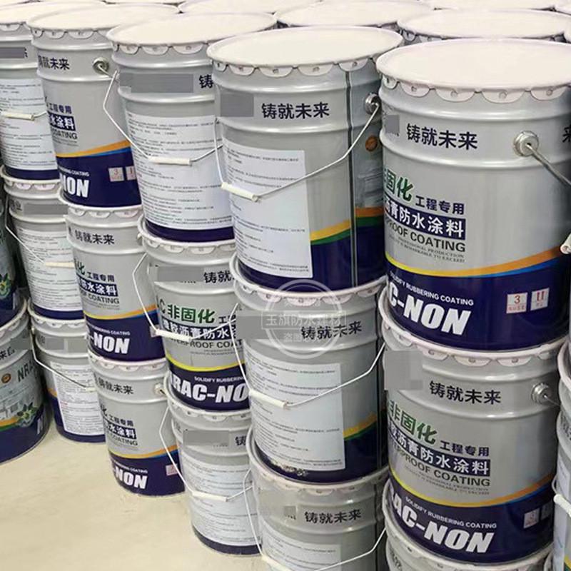 非固化防水涂料高弹性液体橡胶改性沥青底油屋顶sbs缝填卷材打底