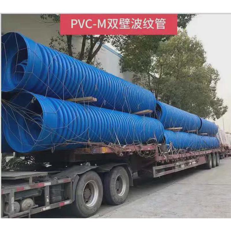 厂家供应PVC-M双壁波纹管排水通风工程管道欢迎订购