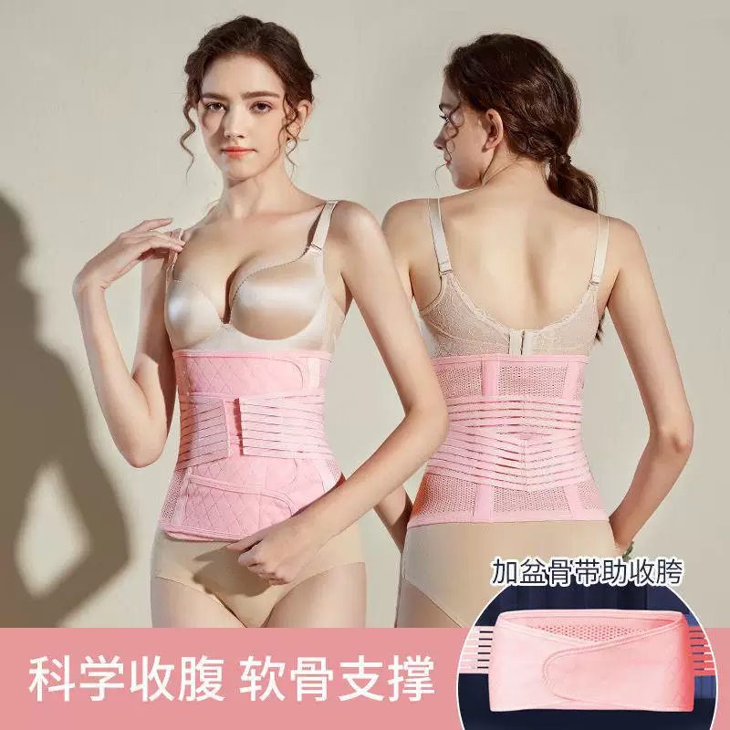Postpartum breathable postpartum bandage for pregnant for young mother, summer brace, slimming leggings, 4 pieces