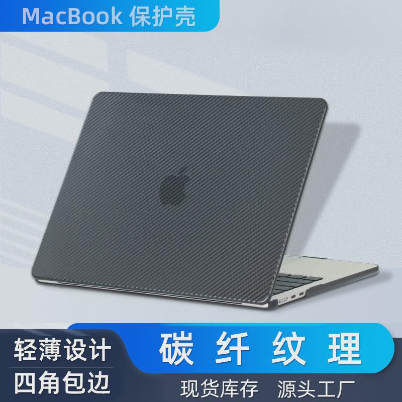 透明macbook保护壳air13套适用外壳pro14苹果笔记本电脑保护壳