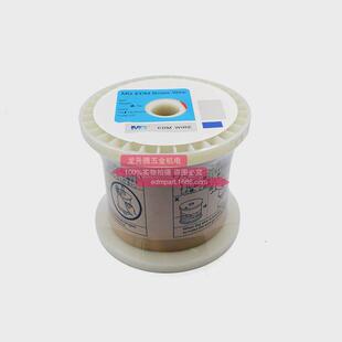 【j00132a】线切割慢走丝工用电极丝j13062a加黄铜丝沙迪克铜线