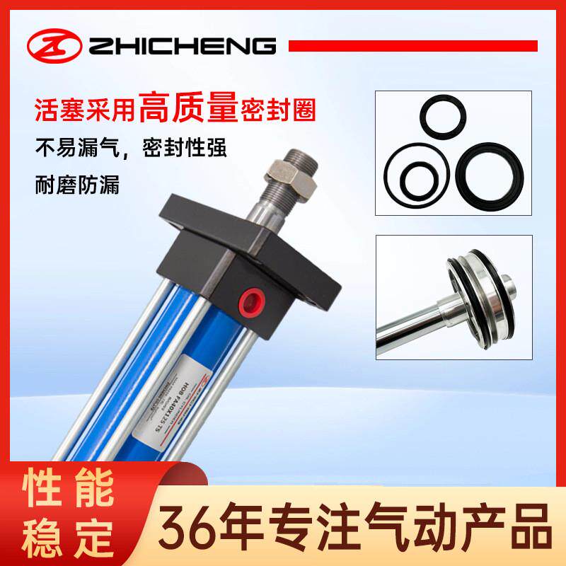 志成气动hob系列液压气缸重定气动元件高品质支持油缸大推力气动