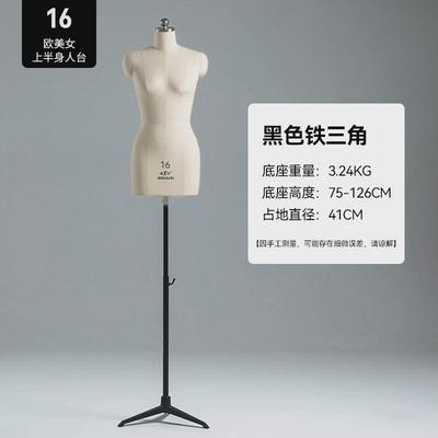 奉邦打板欧美立体裁剪女半身人台人体模型服装设计缝制衣模特插针
