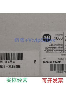 现货供应AB/AllenBradley罗克韦尔开关电源1606-XLE240E订货