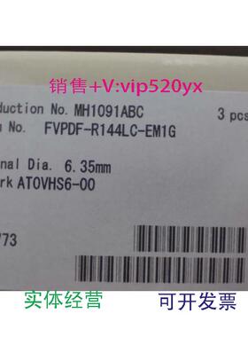 现货供应全新富士金1/4低压手动隔膜阀FVPDF-R144LC-EM1G多询价