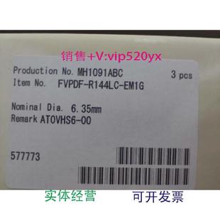 现货供应全新富士金1 EM1G多询价 4低压手动隔膜阀FVPDF R144LC
