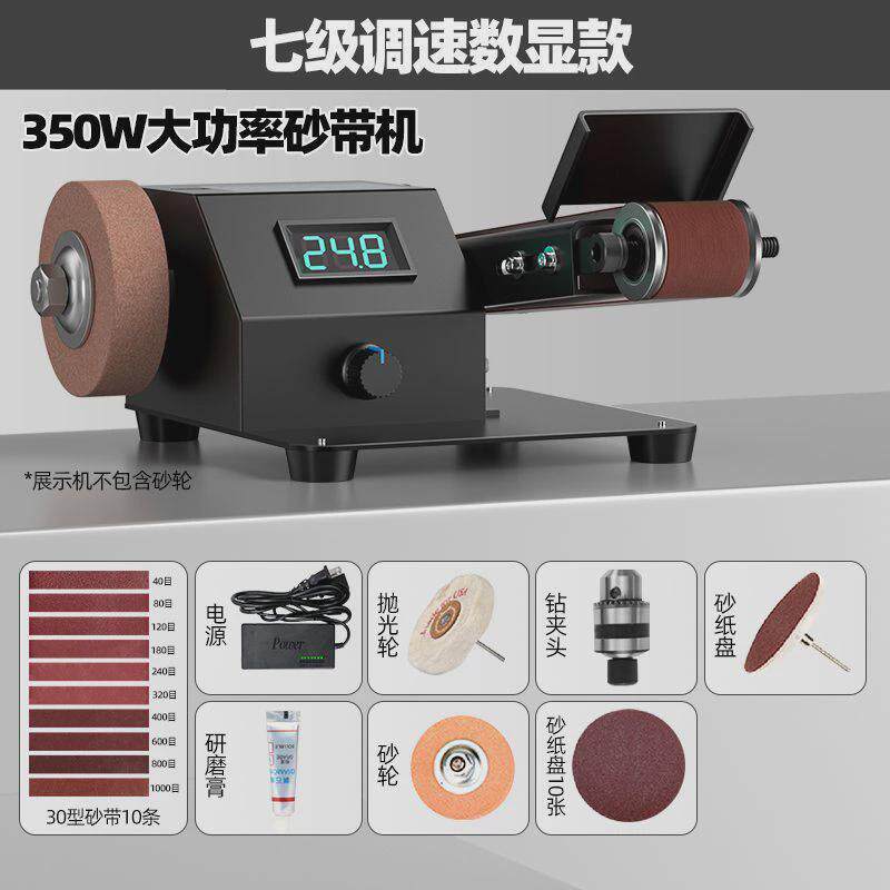 银龙岛电动砂带机磨刀机小型家用全自动磨刀石专用新型砂轮机