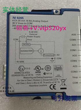现货供应NI9265，Ni9472功能Ok，成色新！议价