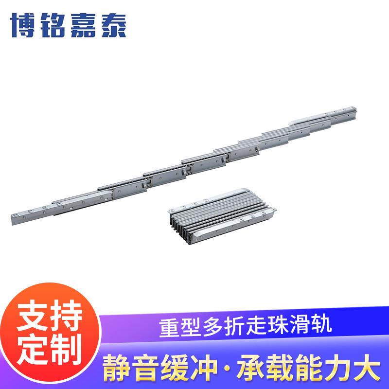 多功能隐藏式滑轨重型多节平推折叠餐滚珠家具台轨道五金配件导轨