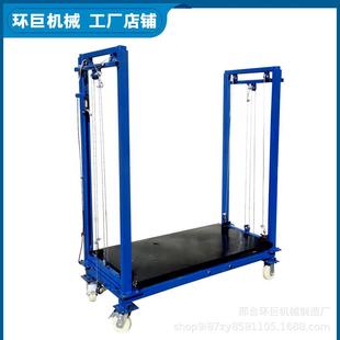 修工地施工便携移动升降平台 电动脚手架升降平台折叠升降机家用装