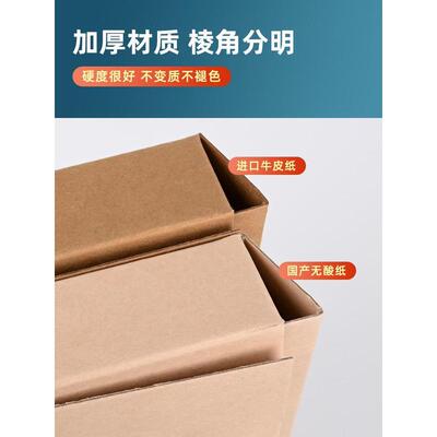 A3无字空白档案盒进口无酸牛皮纸加厚工程文件盒基建资料盒图纸盒
