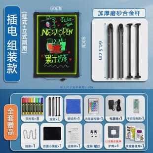 发光黑板手写发光字店铺门口荧光小led荧电子光板 广告板充电立式