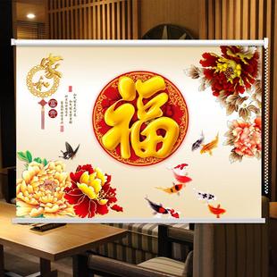 gz6m定制吉祥如意图案窗帘客厅书房卧室卫生间遮光防水卷帘手拉