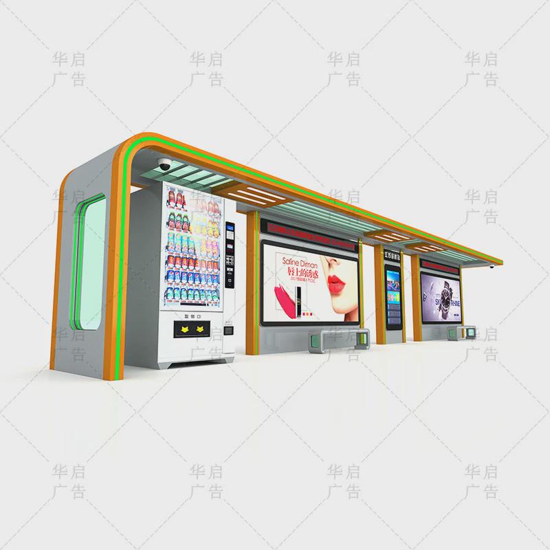 城市巴士智能公交候车亭城市公交站台候车厅智慧广告牌招呼站