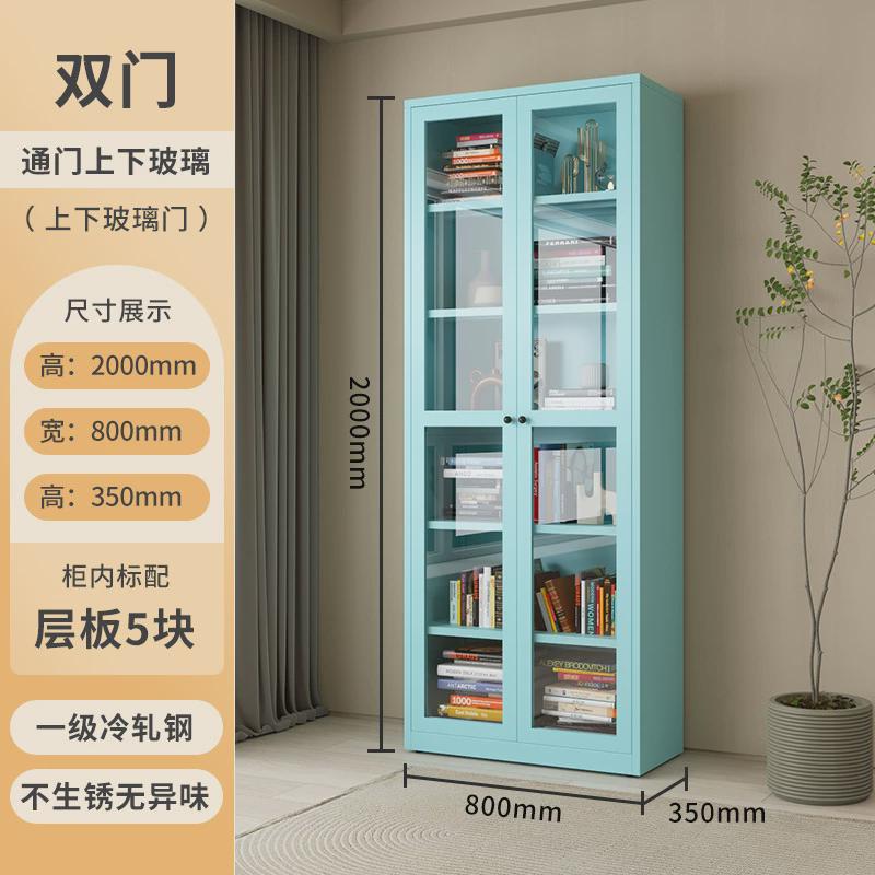 悦丽美居铁艺整墙落地组合书柜毕利钢制图书馆书架玻璃门展示柜
