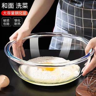 耐高温钢化玻璃和面盆带盖发面盆家用活面揉面加深透明碗厨房盆子