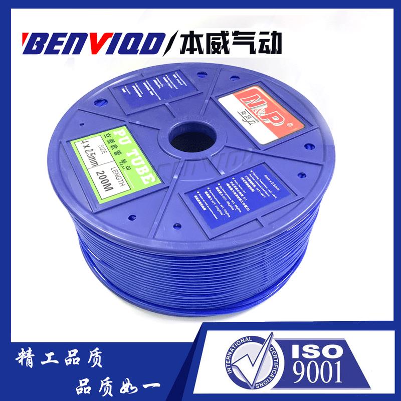 气动新气管力同pu4*2.5空压机软管风管透明气管