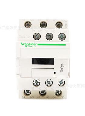 cad32f7c控制控制3常开2常闭110v3no+2nc继电器继电器