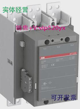 现货供应ABB接触器AF1250-30-11100-250VAC/DC