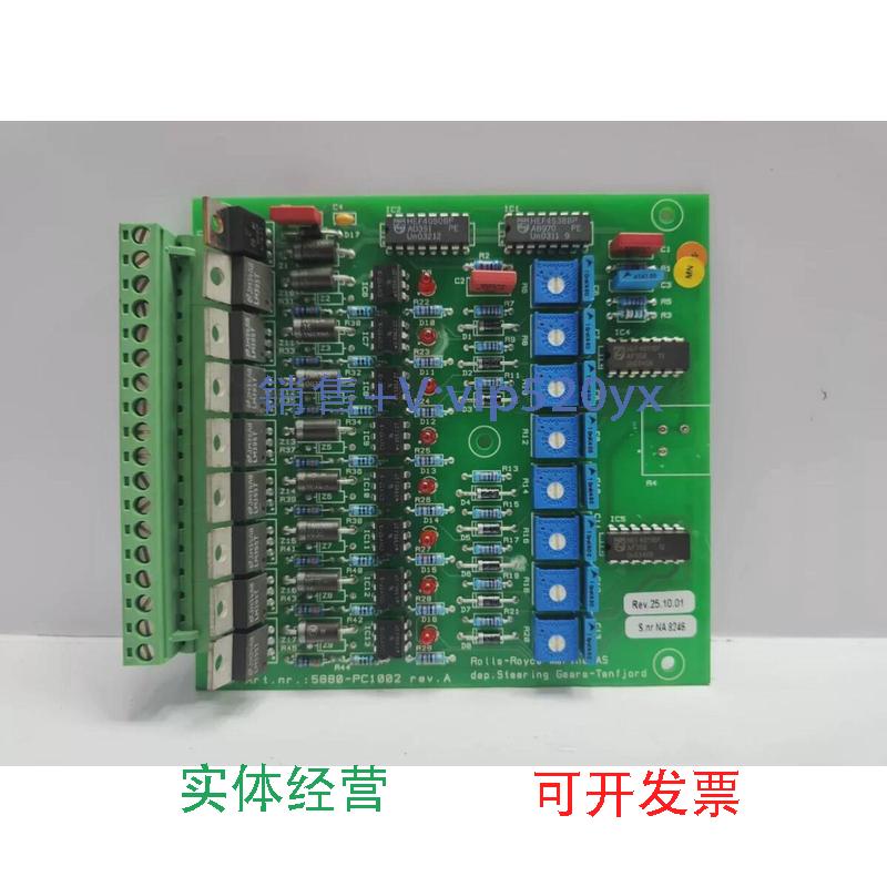 现货供应ROLLS-ROYCE5880-PC1002，模块，议价，请勿直拍。