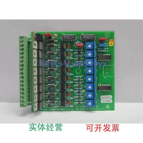 现货供应ROLLS-ROYCE5880-PC1002，模块，议价，请勿直拍。