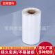 POF交联膜热缩膜塑封膜热缩袋单片膜对折膜筒膜食品包装 膜