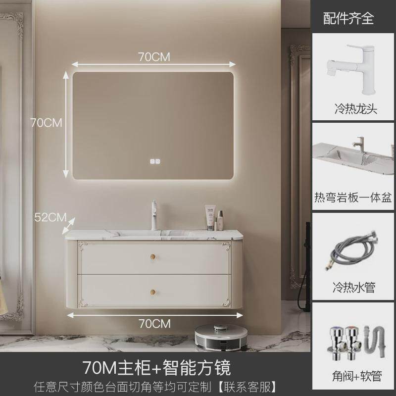 定制盆奶油风法式浴室柜组合岩板热弯一体高端橡木智能洗漱台洗手