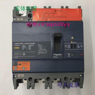 现货供应EZD250E4175ELN4P175A带剩余电流动作施耐德漏电开关