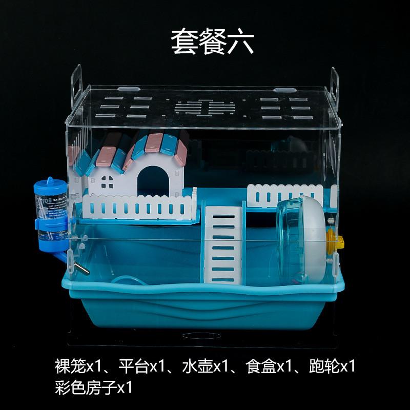 托盘式仓鼠笼子亚克力双层大号别墅窝套餐用品套装齐全便宜大的