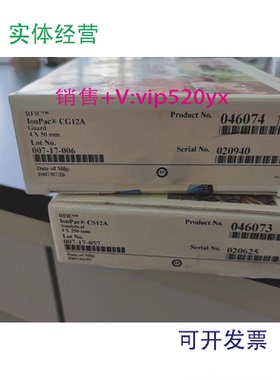 现货供应戴安CS12A阳离子保护柱4X250MM赛默飞046074046073保护柱