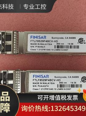 ftlf8529p4bcv-hd议价