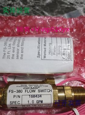 现货供应GEMS捷迈FS-380FLOWSWITCH流量计1.0GPMPN:168434，全新