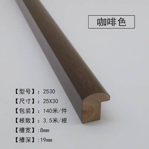 2530大实木圆铜角框国画框字画线条装裱十字绣框书法边框巴花花梨