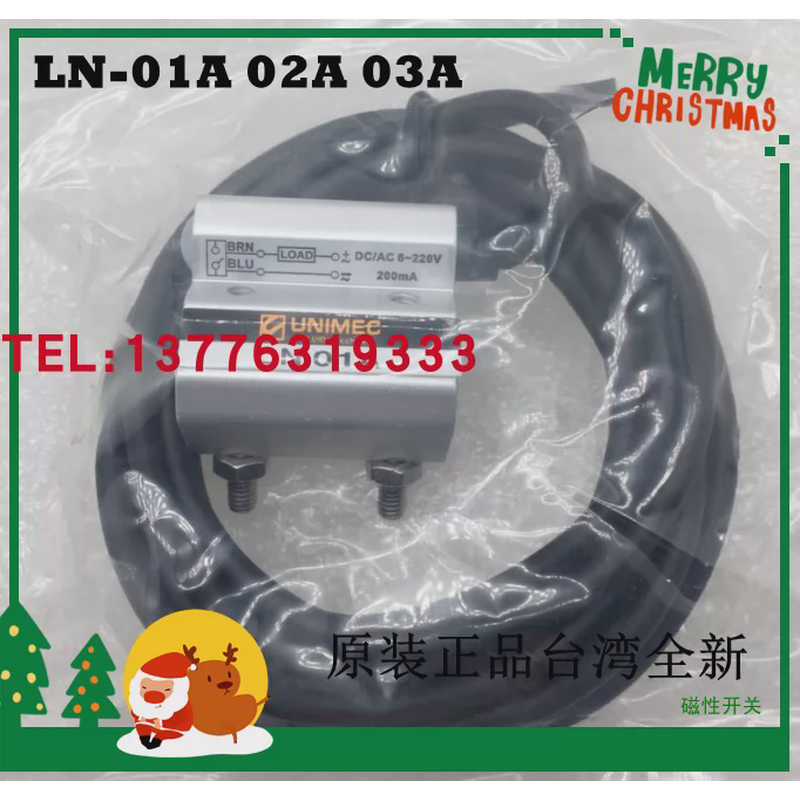 UNIMEC氣缸开关 LN-01A感应器 LN-02A LN-03A磁性开关09D