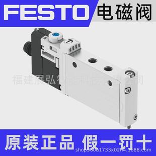 LK14 VUVG M52 S8042567FESTO电磁阀全系列可询 G18 1R8L